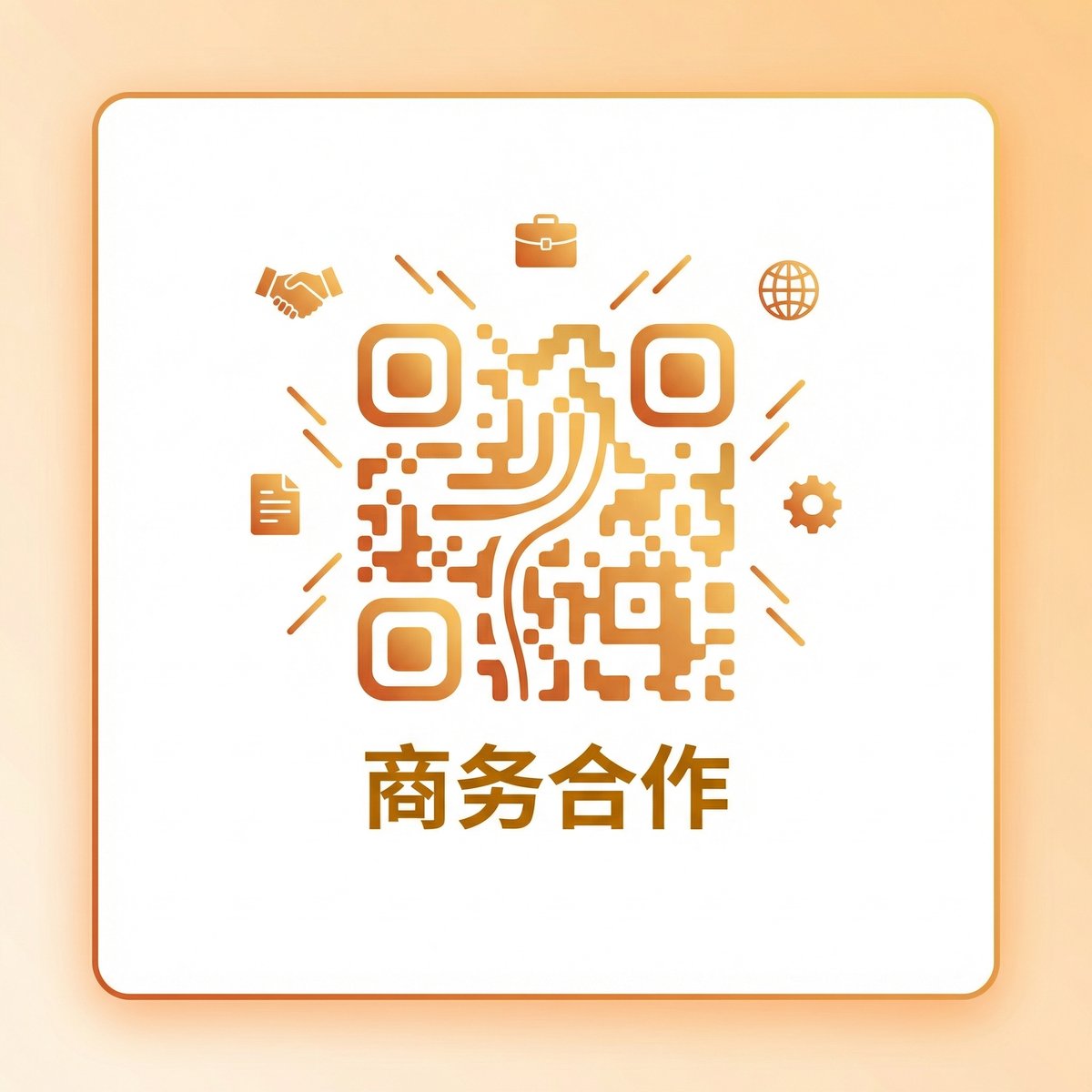 麻豆商务合作二维码